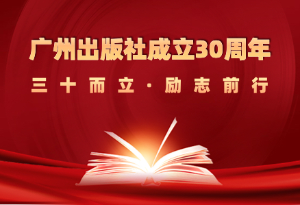 开云网页版成立30周年 | 奋楫笃行向未来